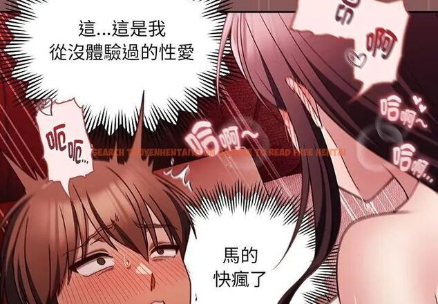 查看漫画好運的一天 - 第3話 - tymanga.com中的4785871图片