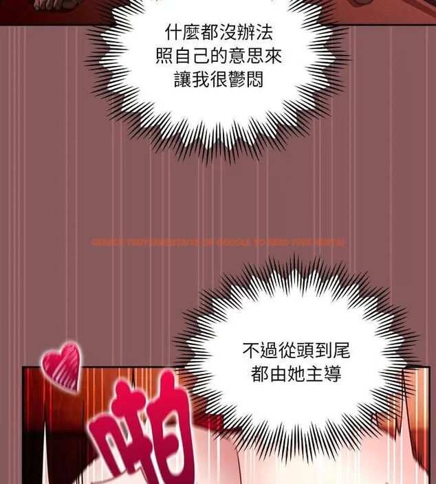 查看漫画好運的一天 - 第3話 - tymanga.com中的4785875图片