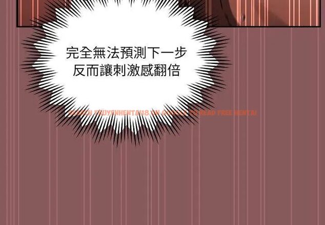 查看漫画好運的一天 - 第3話 - tymanga.com中的4785877图片