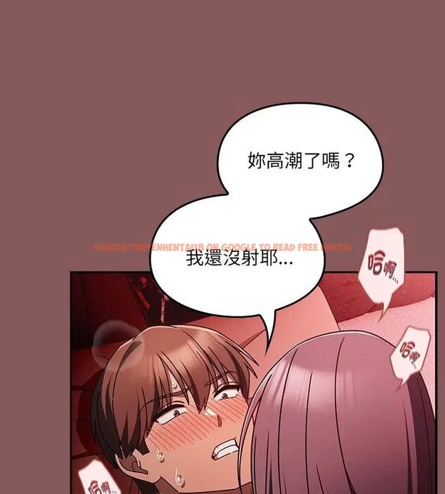 查看漫画好運的一天 - 第3話 - tymanga.com中的4785894图片