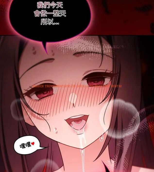 查看漫画好運的一天 - 第3話 - tymanga.com中的4785903图片