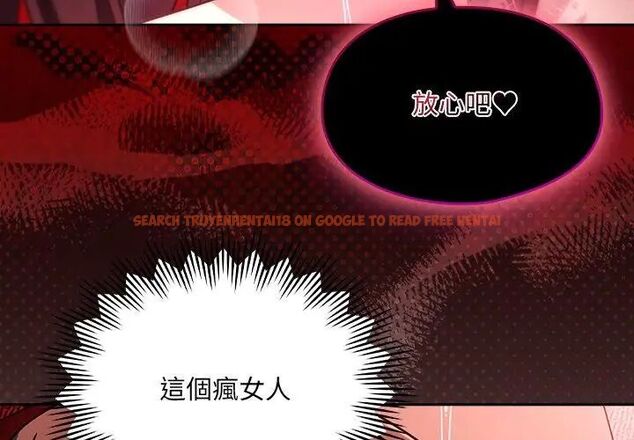 查看漫画好運的一天 - 第3話 - tymanga.com中的4785904图片