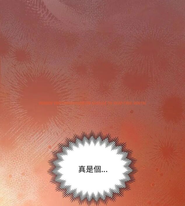 查看漫画好運的一天 - 第3話 - tymanga.com中的4785906图片