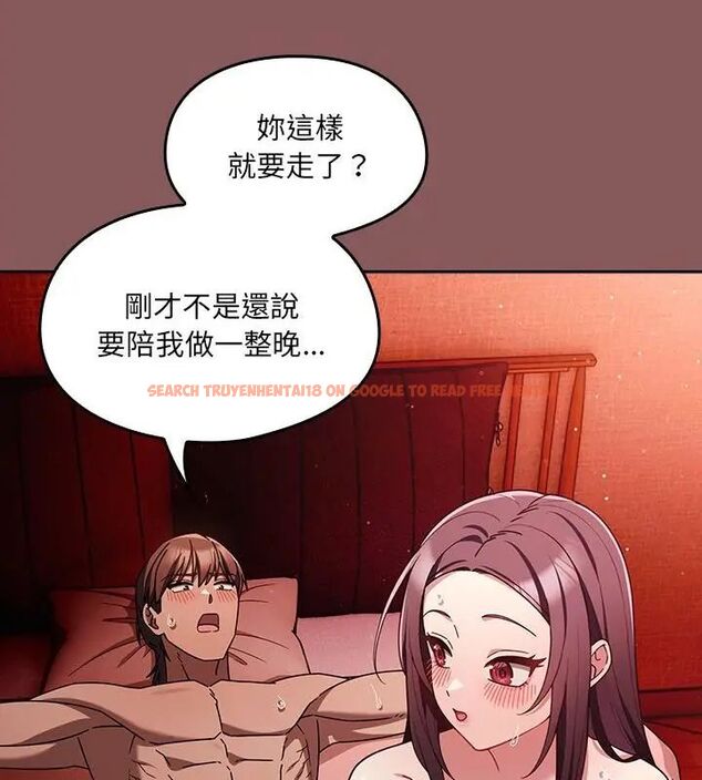 查看漫画好運的一天 - 第3話 - tymanga.com中的4785918图片