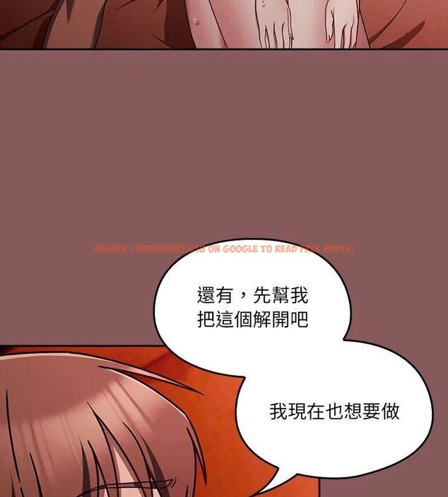 查看漫画好運的一天 - 第3話 - tymanga.com中的4785920图片