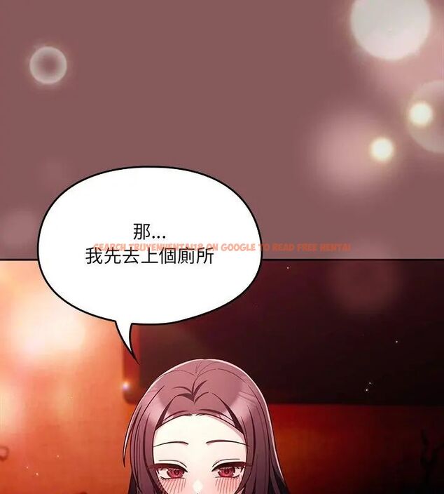查看漫画好運的一天 - 第3話 - tymanga.com中的4785923图片