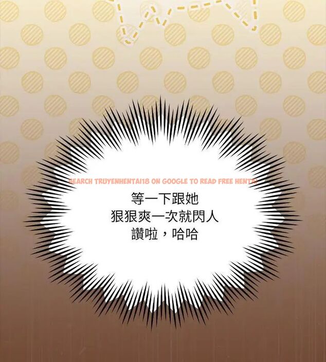 查看漫画好運的一天 - 第3話 - tymanga.com中的4785927图片