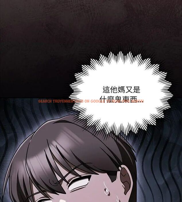 查看漫画好運的一天 - 第3話 - tymanga.com中的4785935图片