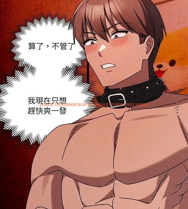 查看漫画好運的一天 - 第3話 - tymanga.com中的4785938图片