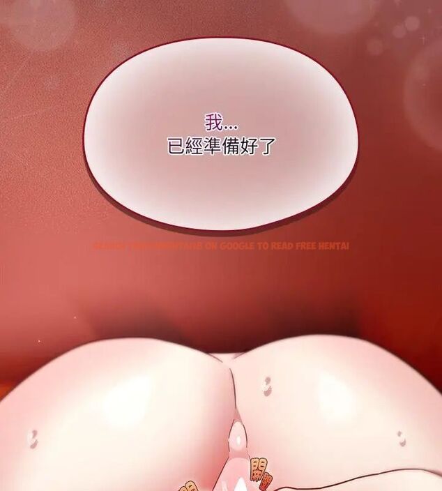查看漫画好運的一天 - 第3話 - tymanga.com中的4785945图片