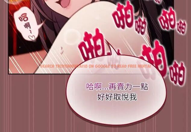 查看漫画好運的一天 - 第3話 - tymanga.com中的4785961图片