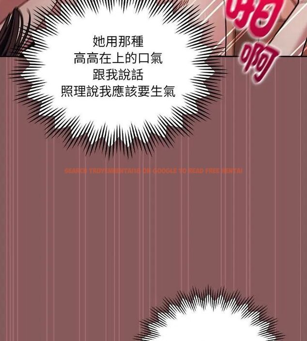 查看漫画好運的一天 - 第3話 - tymanga.com中的4785966图片