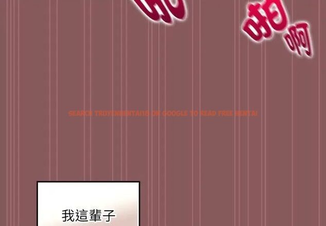 查看漫画好運的一天 - 第4話 - tymanga.com中的4785979图片 查看漫画好運的一天 - 第4話 - tymanga.com中的4785979图片