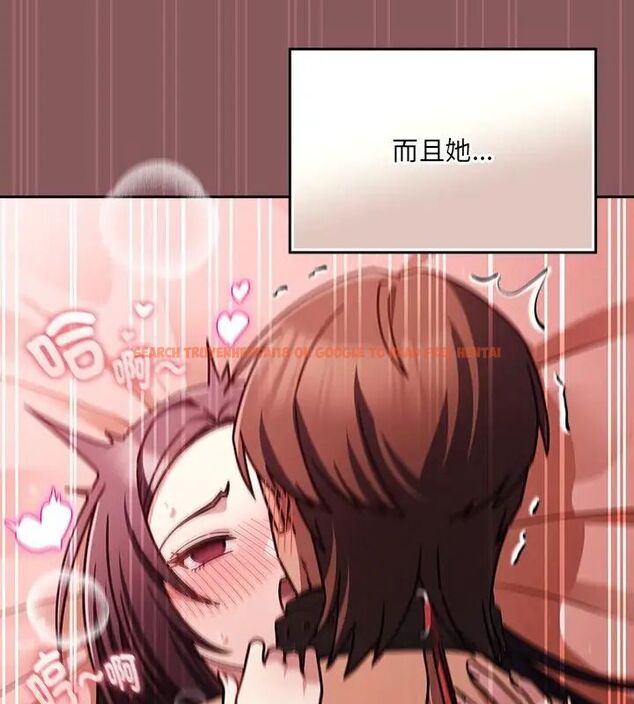 查看漫画好運的一天 - 第4話 - tymanga.com中的4785984图片 查看漫画好運的一天 - 第4話 - tymanga.com中的4785984图片