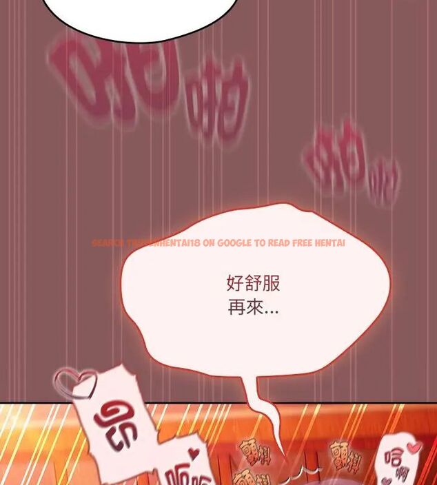 查看漫画好運的一天 - 第4話 - tymanga.com中的4785999图片 查看漫画好運的一天 - 第4話 - tymanga.com中的4785999图片