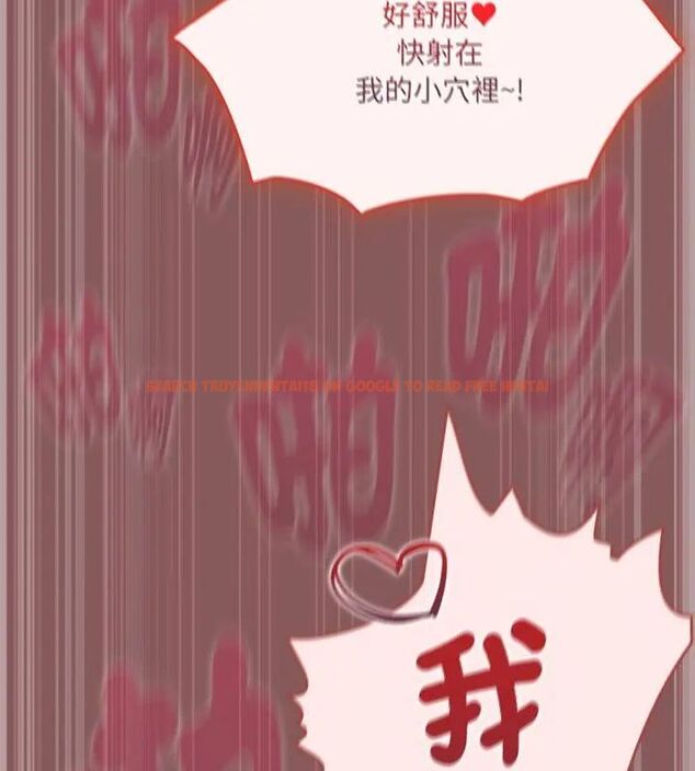 查看漫画好運的一天 - 第4話 - tymanga.com中的4786011图片 查看漫画好運的一天 - 第4話 - tymanga.com中的4786011图片