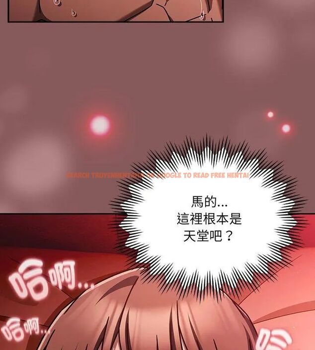 查看漫画好運的一天 - 第4話 - tymanga.com中的4786019图片 查看漫画好運的一天 - 第4話 - tymanga.com中的4786019图片