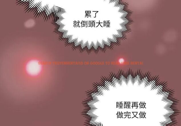 查看漫画好運的一天 - 第4話 - tymanga.com中的4786021图片 查看漫画好運的一天 - 第4話 - tymanga.com中的4786021图片
