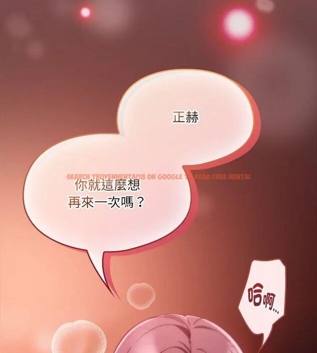 查看漫画好運的一天 - 第4話 - tymanga.com中的4786025图片 查看漫画好運的一天 - 第4話 - tymanga.com中的4786025图片