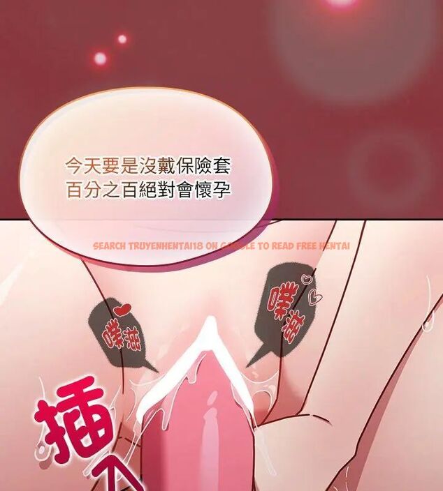 查看漫画好運的一天 - 第4話 - tymanga.com中的4786028图片 查看漫画好運的一天 - 第4話 - tymanga.com中的4786028图片