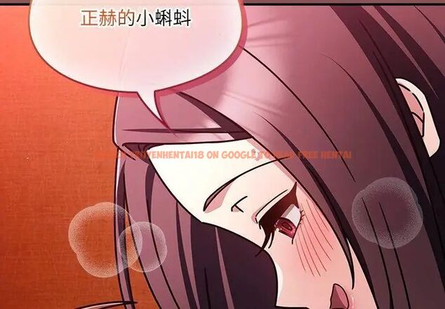 查看漫画好運的一天 - 第4話 - tymanga.com中的4786030图片 查看漫画好運的一天 - 第4話 - tymanga.com中的4786030图片