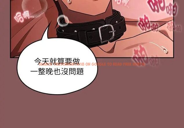 查看漫画好運的一天 - 第4話 - tymanga.com中的4786036图片 查看漫画好運的一天 - 第4話 - tymanga.com中的4786036图片