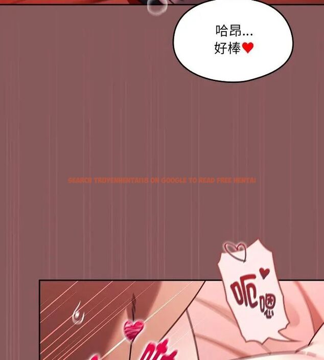 查看漫画好運的一天 - 第4話 - tymanga.com中的4786044图片 查看漫画好運的一天 - 第4話 - tymanga.com中的4786044图片