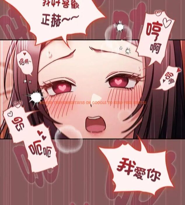 查看漫画好運的一天 - 第4話 - tymanga.com中的4786049图片 查看漫画好運的一天 - 第4話 - tymanga.com中的4786049图片