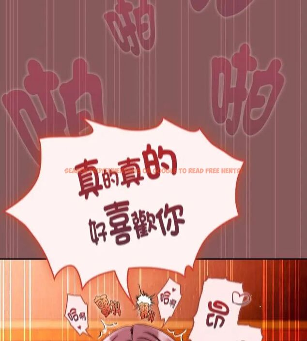 查看漫画好運的一天 - 第4話 - tymanga.com中的4786050图片 查看漫画好運的一天 - 第4話 - tymanga.com中的4786050图片