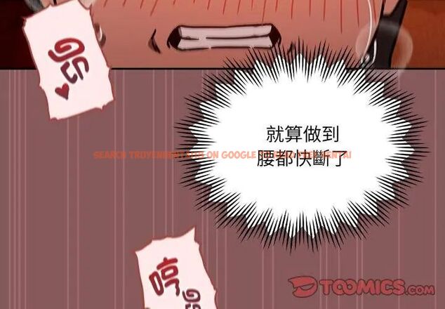 查看漫画好運的一天 - 第4話 - tymanga.com中的4786054图片 查看漫画好運的一天 - 第4話 - tymanga.com中的4786054图片