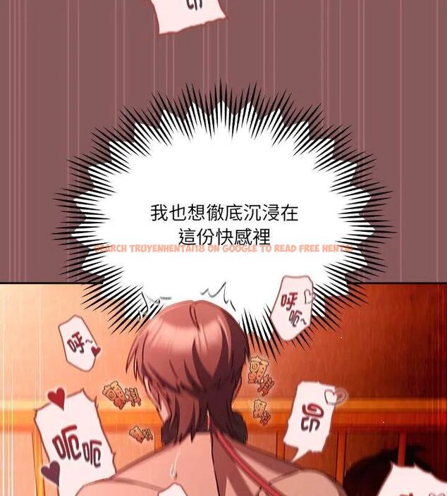 查看漫画好運的一天 - 第4話 - tymanga.com中的4786055图片 查看漫画好運的一天 - 第4話 - tymanga.com中的4786055图片