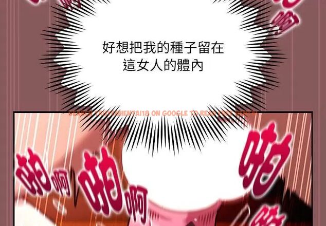 查看漫画好運的一天 - 第4話 - tymanga.com中的4786057图片 查看漫画好運的一天 - 第4話 - tymanga.com中的4786057图片