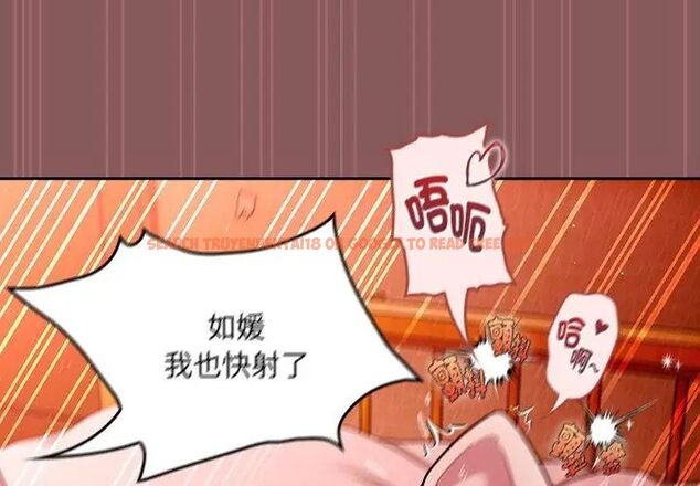 查看漫画好運的一天 - 第4話 - tymanga.com中的4786066图片 查看漫画好運的一天 - 第4話 - tymanga.com中的4786066图片