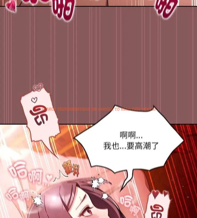 查看漫画好運的一天 - 第4話 - tymanga.com中的4786070图片 查看漫画好運的一天 - 第4話 - tymanga.com中的4786070图片