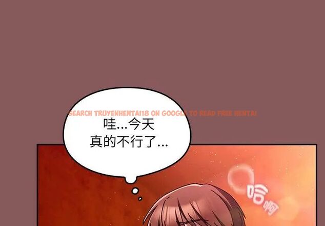 查看漫画好運的一天 - 第4話 - tymanga.com中的4786078图片 查看漫画好運的一天 - 第4話 - tymanga.com中的4786078图片