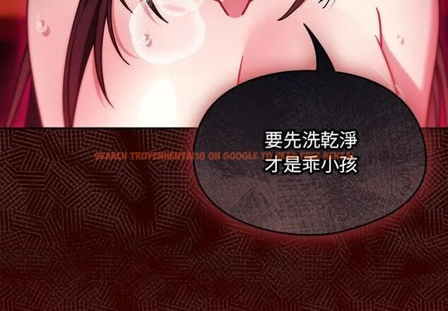 查看漫画好運的一天 - 第4話 - tymanga.com中的4786090图片 查看漫画好運的一天 - 第4話 - tymanga.com中的4786090图片