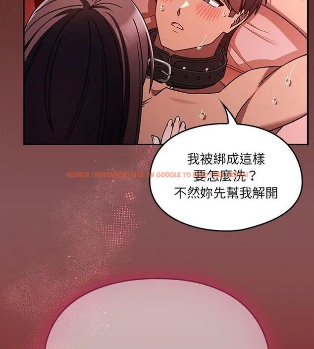 查看漫画好運的一天 - 第4話 - tymanga.com中的4786092图片 查看漫画好運的一天 - 第4話 - tymanga.com中的4786092图片