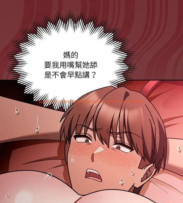 查看漫画好運的一天 - 第4話 - tymanga.com中的4786097图片 查看漫画好運的一天 - 第4話 - tymanga.com中的4786097图片