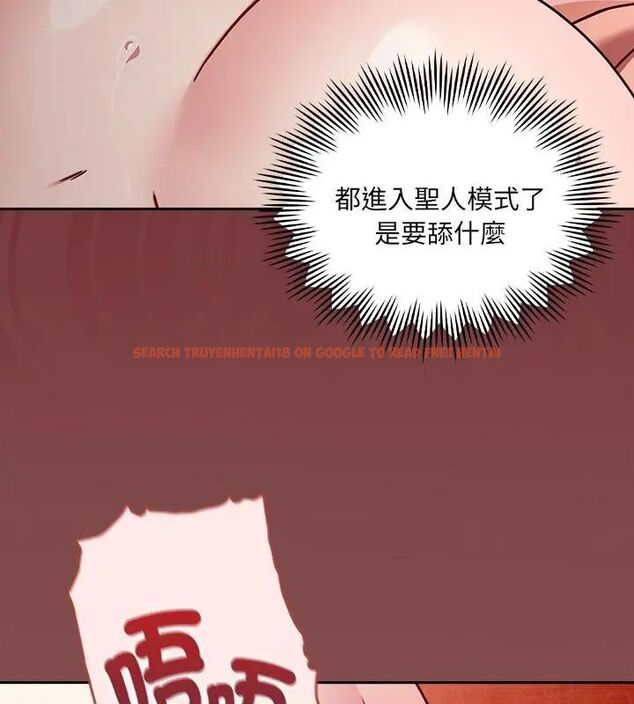 查看漫画好運的一天 - 第4話 - tymanga.com中的4786098图片 查看漫画好運的一天 - 第4話 - tymanga.com中的4786098图片