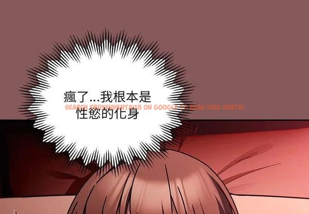 查看漫画好運的一天 - 第4話 - tymanga.com中的4786102图片 查看漫画好運的一天 - 第4話 - tymanga.com中的4786102图片