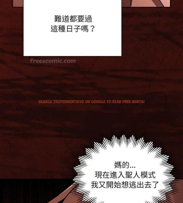 查看漫画好運的一天 - 第4話 - tymanga.com中的4786121图片 查看漫画好運的一天 - 第4話 - tymanga.com中的4786121图片