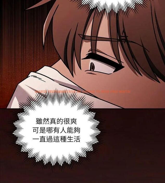 查看漫画好運的一天 - 第4話 - tymanga.com中的4786122图片 查看漫画好運的一天 - 第4話 - tymanga.com中的4786122图片