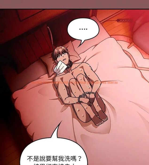 查看漫画好運的一天 - 第4話 - tymanga.com中的4786130图片 查看漫画好運的一天 - 第4話 - tymanga.com中的4786130图片