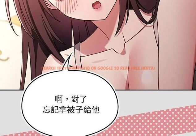 查看漫画好運的一天 - 第5話 - tymanga.com中的4786145图片 查看漫画好運的一天 - 第5話 - tymanga.com中的4786145图片