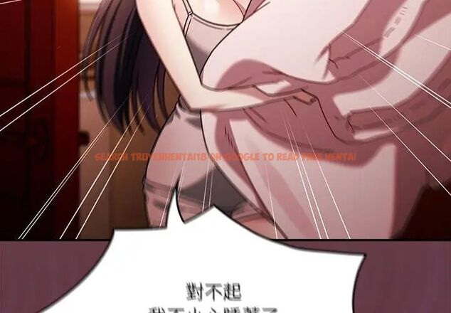 查看漫画好運的一天 - 第5話 - tymanga.com中的4786151图片 查看漫画好運的一天 - 第5話 - tymanga.com中的4786151图片