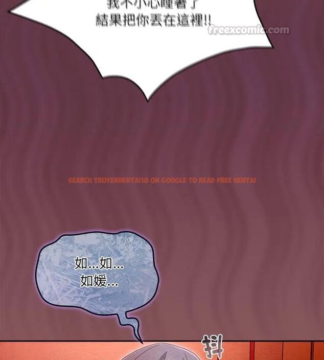 查看漫画好運的一天 - 第5話 - tymanga.com中的4786152图片 查看漫画好運的一天 - 第5話 - tymanga.com中的4786152图片