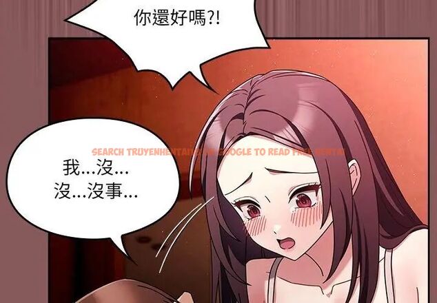 查看漫画好運的一天 - 第5話 - tymanga.com中的4786157图片 查看漫画好運的一天 - 第5話 - tymanga.com中的4786157图片