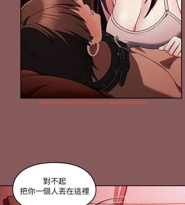 查看漫画好運的一天 - 第5話 - tymanga.com中的4786158图片 查看漫画好運的一天 - 第5話 - tymanga.com中的4786158图片