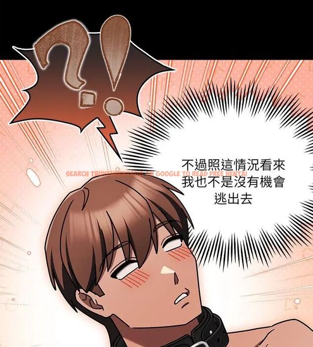 查看漫画好運的一天 - 第5話 - tymanga.com中的4786165图片 查看漫画好運的一天 - 第5話 - tymanga.com中的4786165图片