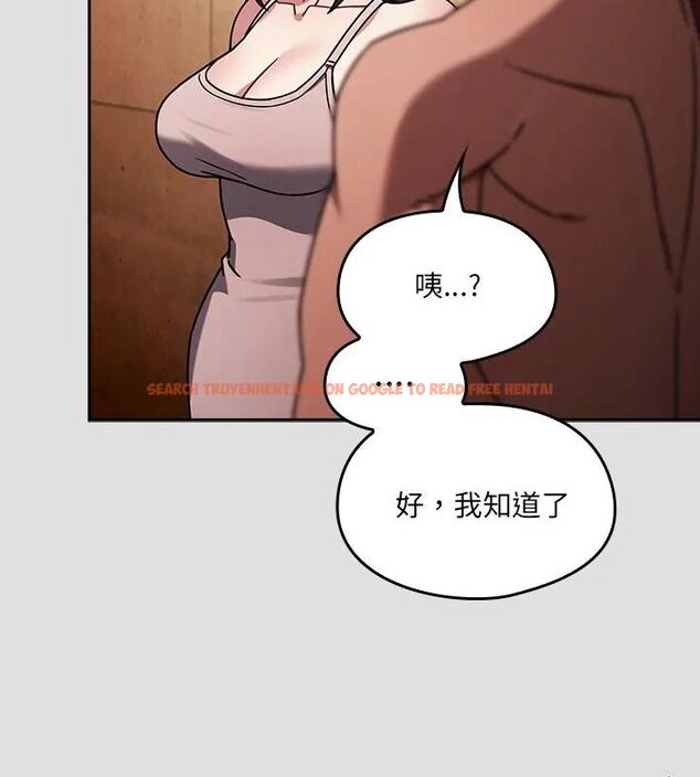 查看漫画好運的一天 - 第5話 - tymanga.com中的4786174图片 查看漫画好運的一天 - 第5話 - tymanga.com中的4786174图片